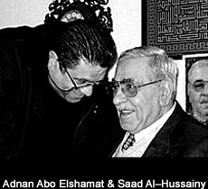 ��� ������� - saad alhussainy